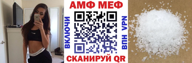 Амфетамин VHQ  МЕГА маркетплейс  Сосновый Бор 