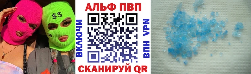 OMG ссылка  Сосновый Бор  Alpha PVP Соль 