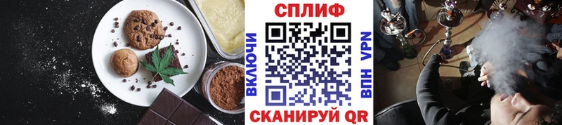 наркотики  площадка официальный сайт  Canna-Cookies конопля  Сосновый Бор 