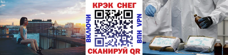 Cocaine Fish Scale где можно купить наркотик ОМГ ОМГ tor Сосновый Бор