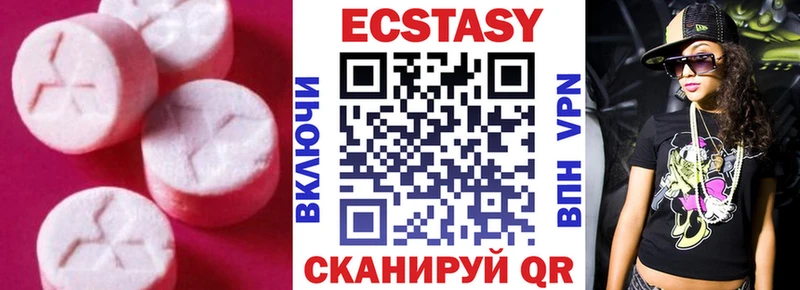 где купить наркотик  Сосновый Бор  Ecstasy TESLA 