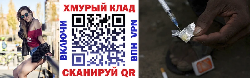 как найти наркотики  МЕГА онион  Героин Афган  Сосновый Бор 