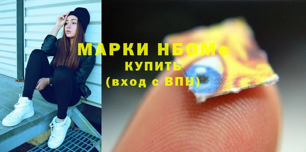 первитин Балабаново