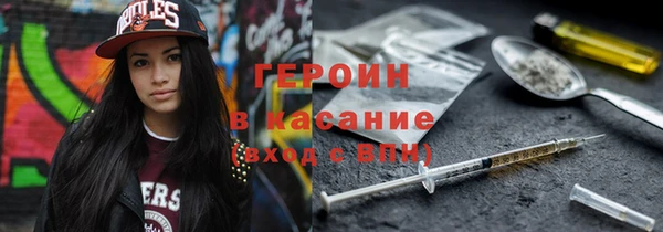 бошки Аркадак