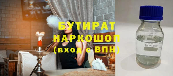 а пвп мука Арсеньев