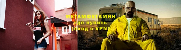 метадон Армянск