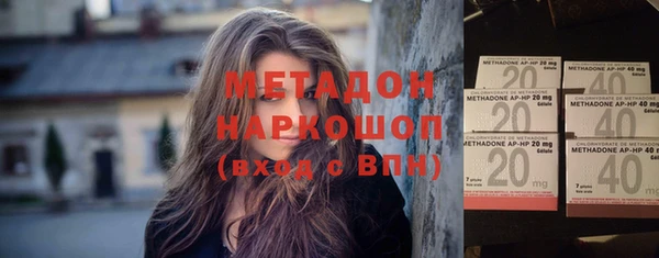 дживик Баксан