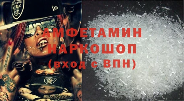 первитин Балабаново