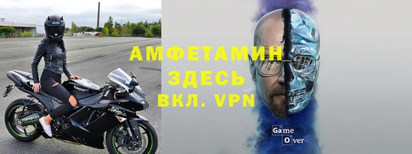 метадон Армянск