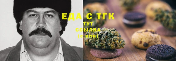 шишки Приозерск
