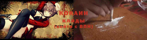 первитин Балабаново
