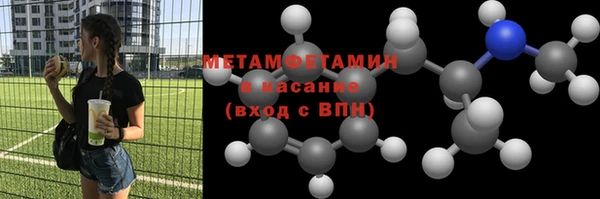 дживик Баксан