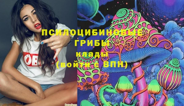 первитин Балабаново