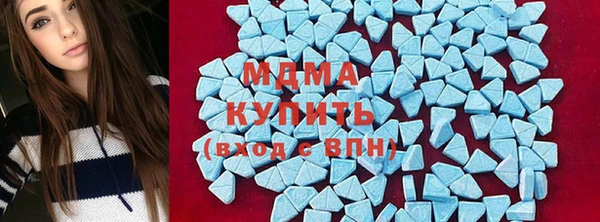 метадон Армянск