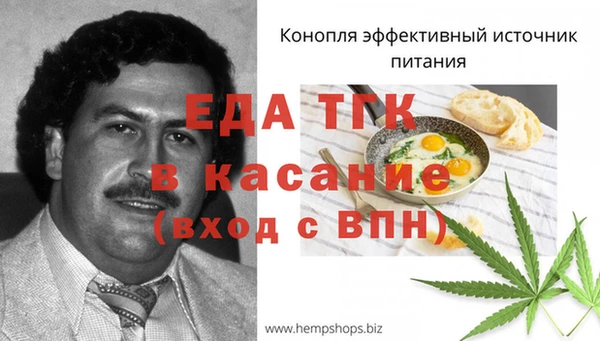 дживик Баксан