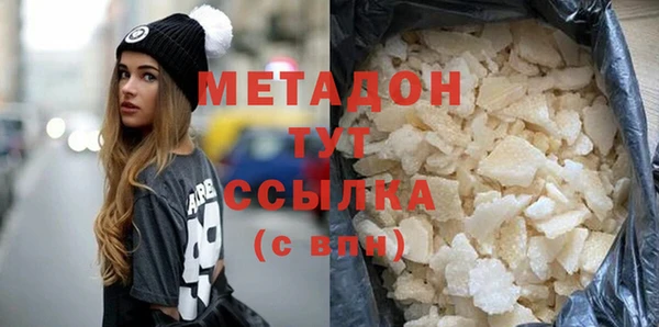 а пвп мука Арсеньев