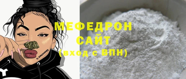 кокаин перу Протвино
