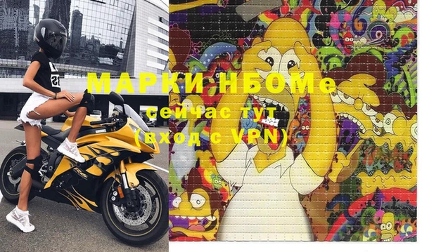 бошки Аркадак