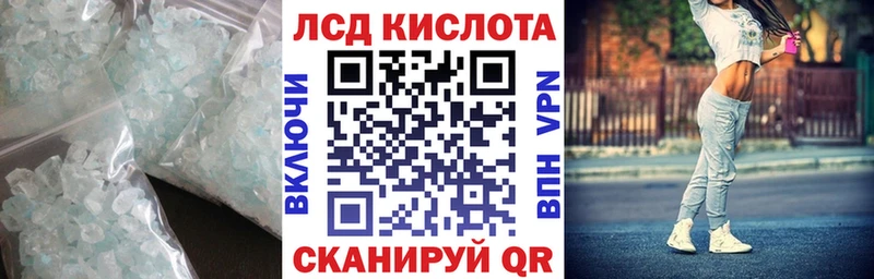 Лсд 25 экстази кислота  Сосновый Бор 