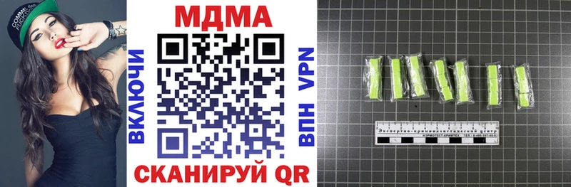 MEGA сайт  купить закладку  Сосновый Бор  МДМА Molly 