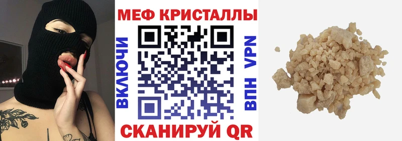 дарнет шоп  Сосновый Бор  kraken ССЫЛКА  МЯУ-МЯУ кристаллы 