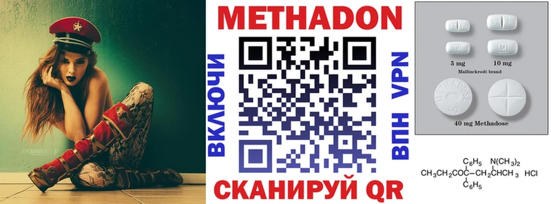 МЕТАДОН мёд Сосновый Бор