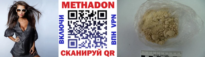 дарнет шоп  ссылка на мегу ССЫЛКА  Метадон methadone  Сосновый Бор 