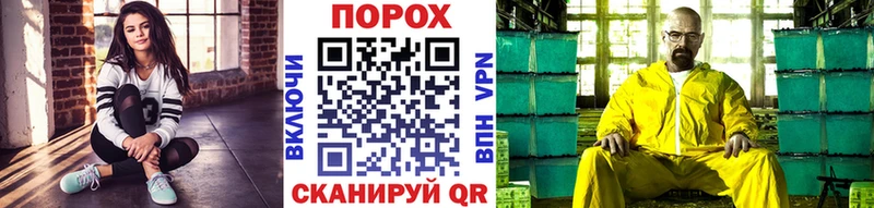 МЕТАМФЕТАМИН Methamphetamine  Сосновый Бор 