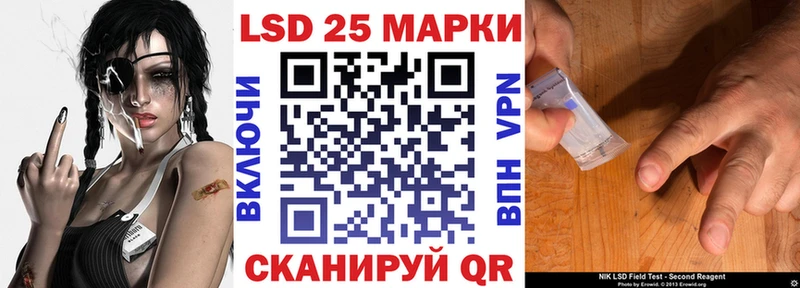 mega рабочий сайт  Сосновый Бор  Марки 25I-NBOMe 1500мкг 