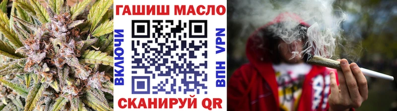 Дистиллят ТГК гашишное масло  гидра ТОР  Сосновый Бор 